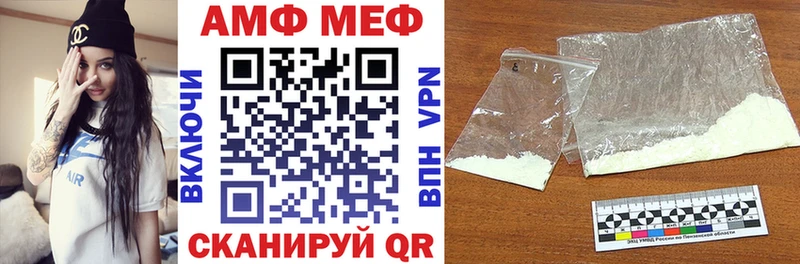 Amphetamine Premium  omg ONION  Гдов  где купить наркотик 