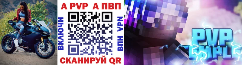 А ПВП крисы CK Гдов