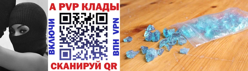 A PVP СК КРИС нарко площадка состав Гдов