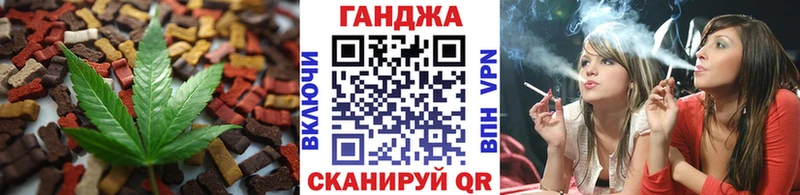 даркнет сайт  Гдов  darknet клад  Печенье с ТГК марихуана 