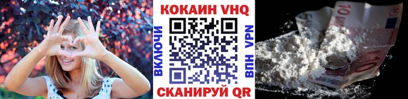 нарко площадка Telegram  Гдов  КОКАИН Fish Scale 