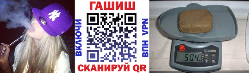 Гашиш Cannabis  Гдов 
