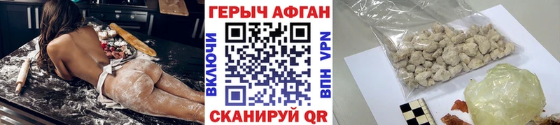 ОМГ ОМГ сайт  купить закладку  Гдов  ГЕРОИН белый 