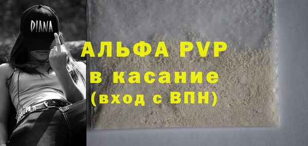 МДМА Весьегонск