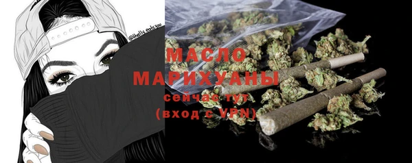 COCAINE Армянск