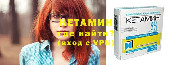 трава Арсеньев