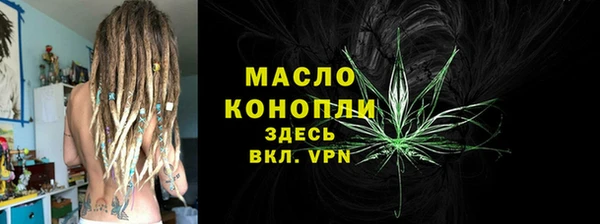 COCAINE Армянск