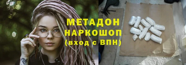 COCAINE Армянск