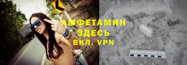 трава Арсеньев