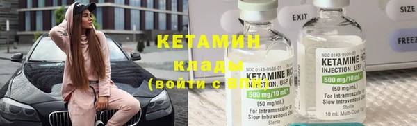 не бодяженный Видное
