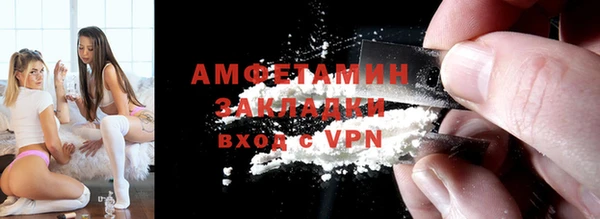 не бодяженный Видное