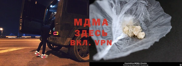 трава Арсеньев