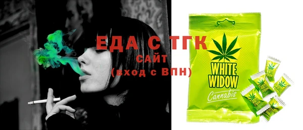 COCAINE Армянск