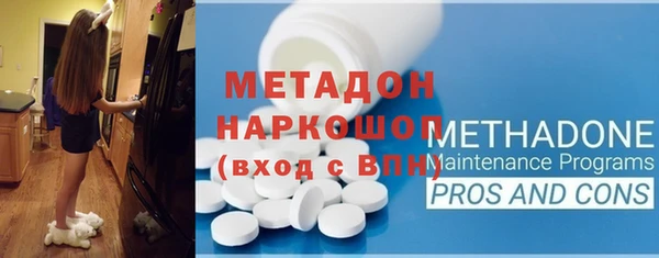 кокаин VHQ Ветлуга