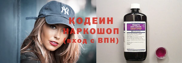 МДМА Весьегонск