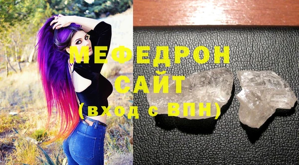не бодяженный Видное