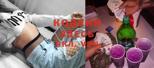 кокаин VHQ Ветлуга