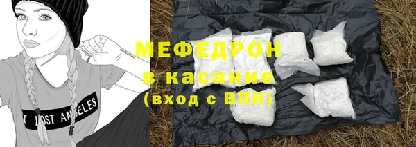 трава Арсеньев