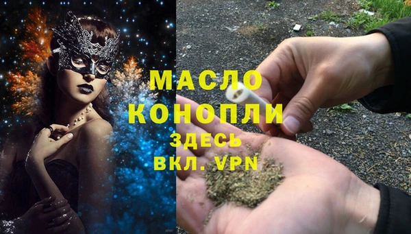 трава Арсеньев