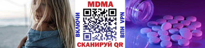 даркнет Telegram  Гдов  ссылка на мегу ССЫЛКА  МДМА Molly  наркота 