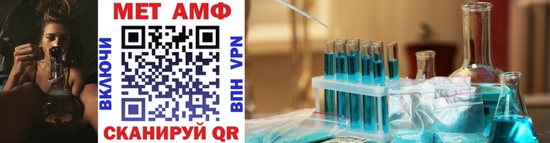 Первитин Methamphetamine  купить   Гдов 