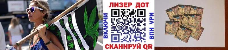 Марки N-bome 1,5мг  Гдов 
