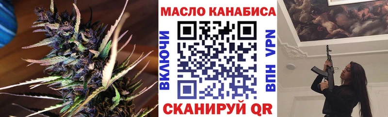 ТГК вейп Гдов