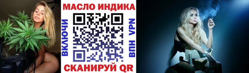 ТГК вейп  Гдов 